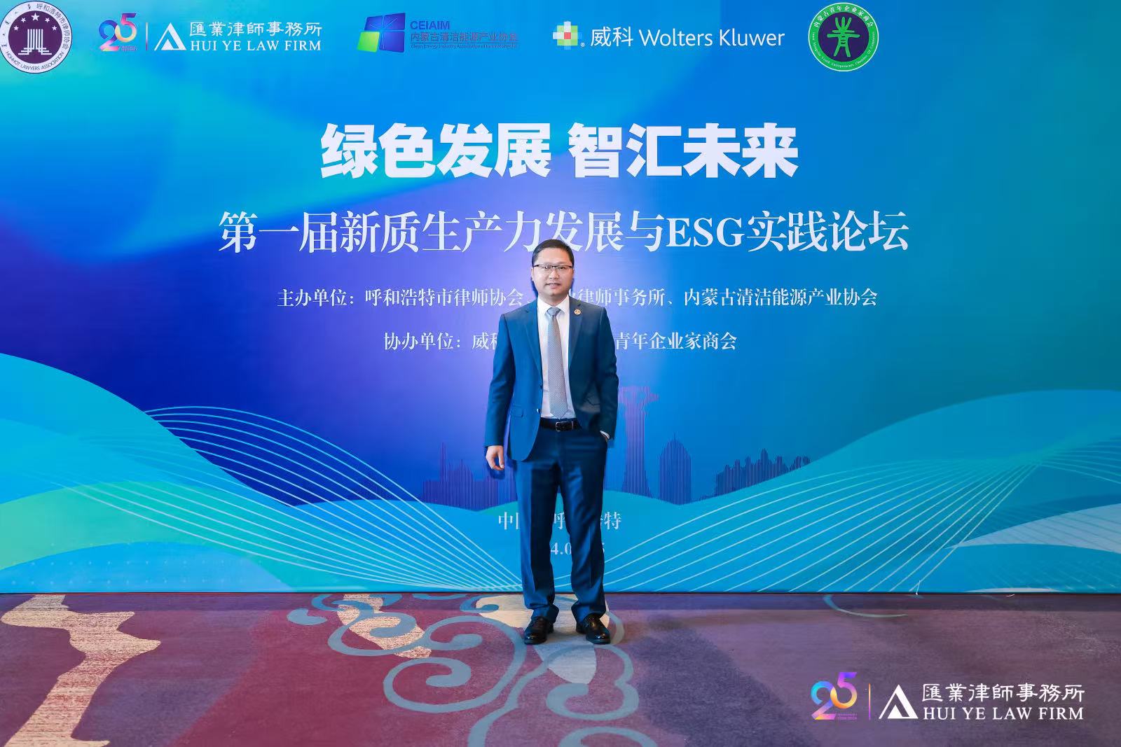 东莞律师